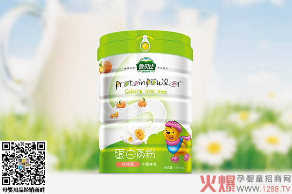 鲁贝比钙铁锌蛋白质粉.jpg