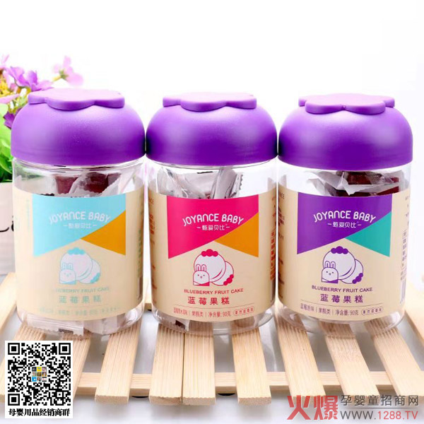 甄爱贝比蓝莓果糕.jpg