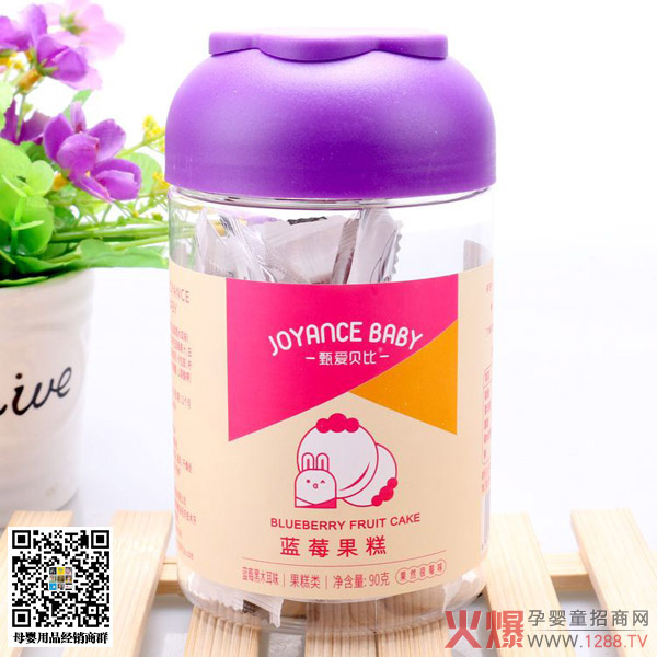 甄爱贝比蓝莓果糕-蓝莓黑木耳味.jpg