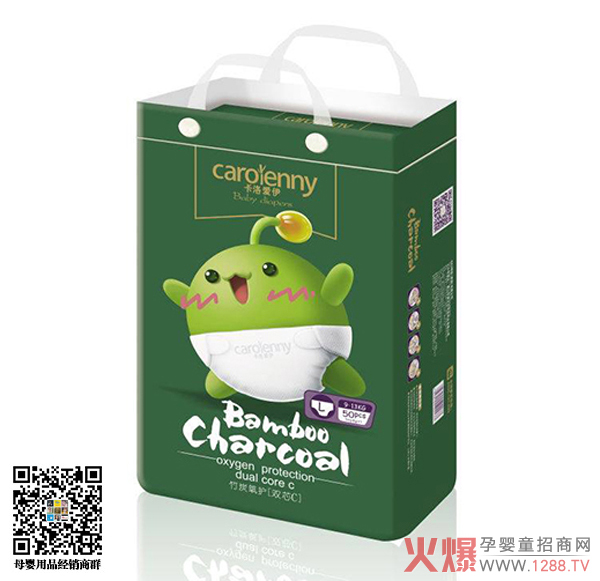 卡洛爱伊竹炭氧护纸尿裤-微商专供.jpg