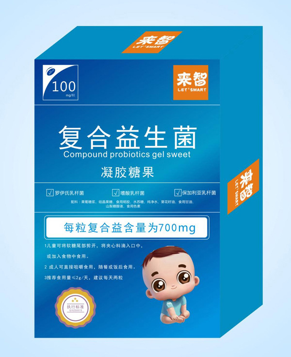 来智复合益生菌凝胶糖果.jpg