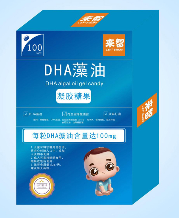 来智DHA藻油凝胶糖果.jpg