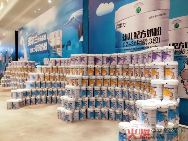 欧素力草饲奶粉.jpg