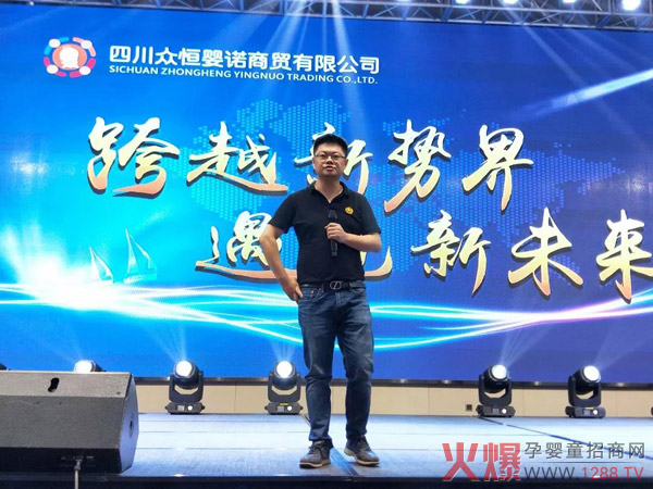 中国著名乳业专家宋亮为大家分享奶粉行业的发展趋势和草饲奶粉前景.jpg
