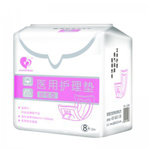 健之佳医用护理垫 纱布型.jpg