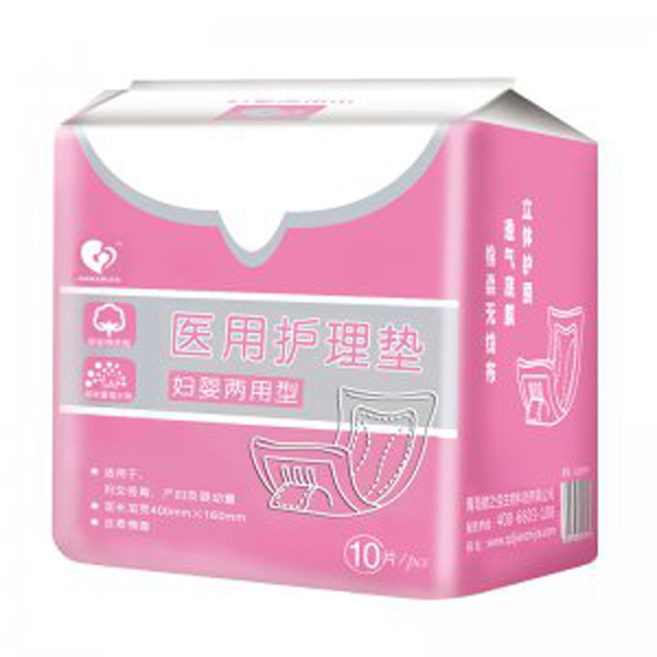 健之佳医用护理垫 妇婴两用型.jpg
