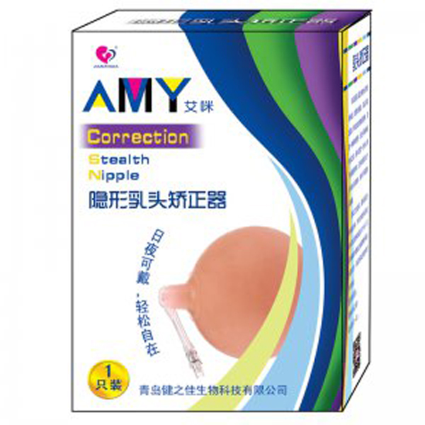 健之佳隐形乳头矫正器.jpg
