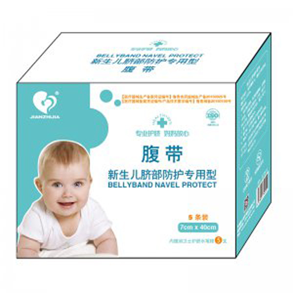 健之佳腹带新生儿脐部防护专用型.jpg