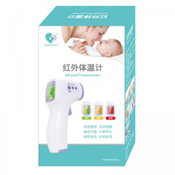 健之佳红外体温计.jpg