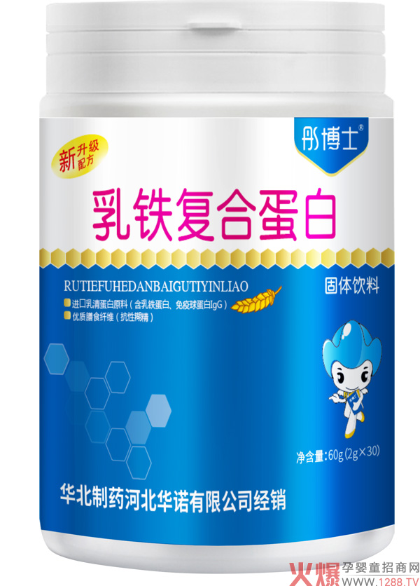 彤博士乳铁复合蛋白呵护成长健康5.jpg