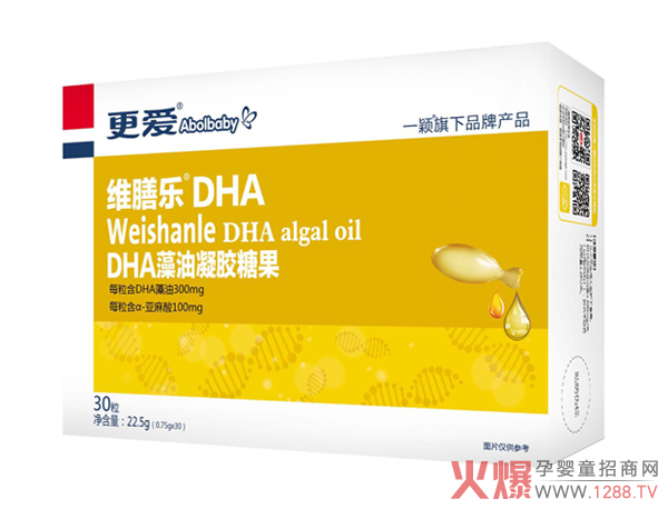 一颖DHA藻油凝胶糖果.jpg
