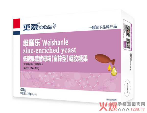 一颖低糖果蔬酵母粉（富锌型）凝胶糖果.jpg