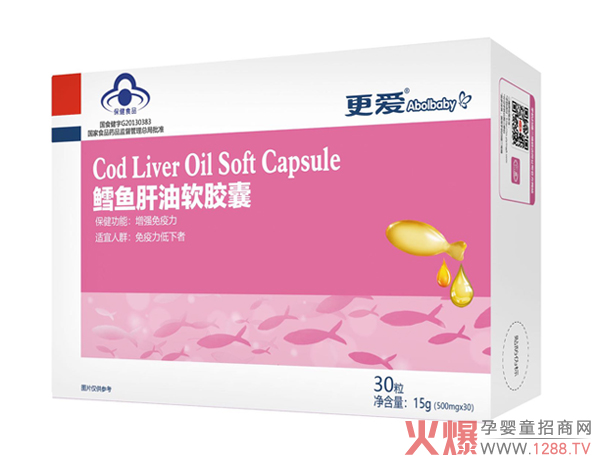 一颖鳕鱼肝油软胶囊.jpg