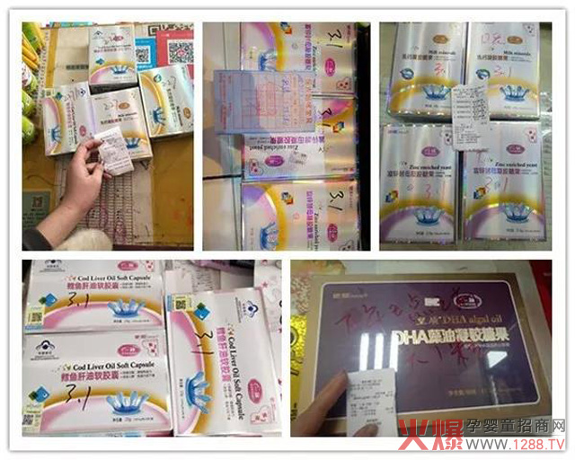 一颖营养品热卖.jpg