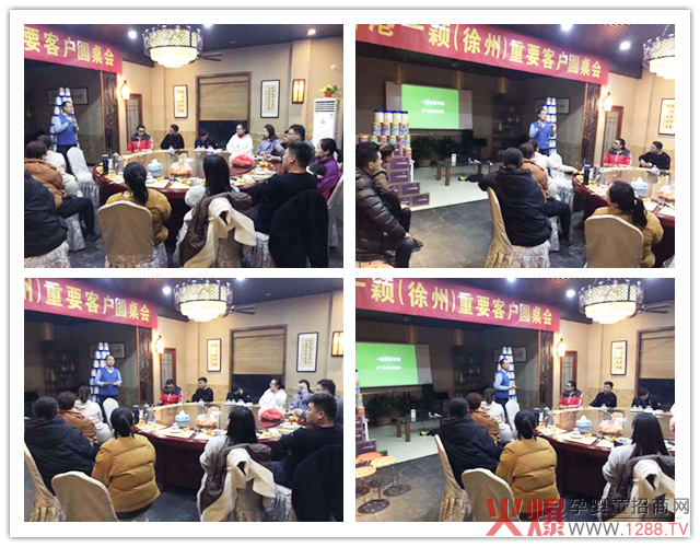 圆桌会.jpg