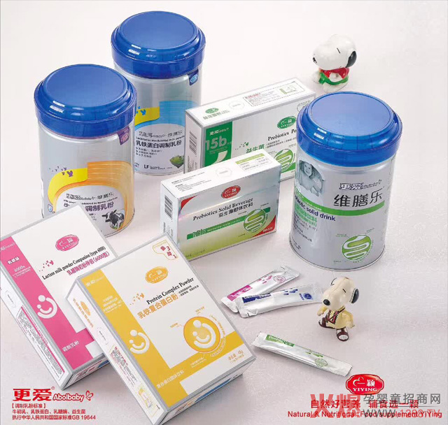 一颖营养品系列.jpg