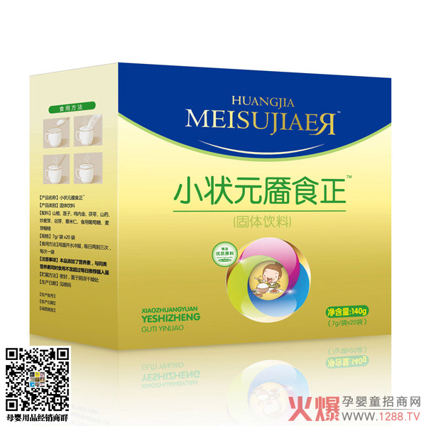 美佳儿靥食正.jpg