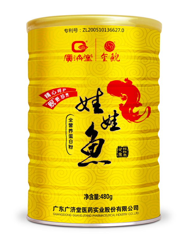 广济堂娃娃鱼全营养蛋白粉（幼儿）.jpg