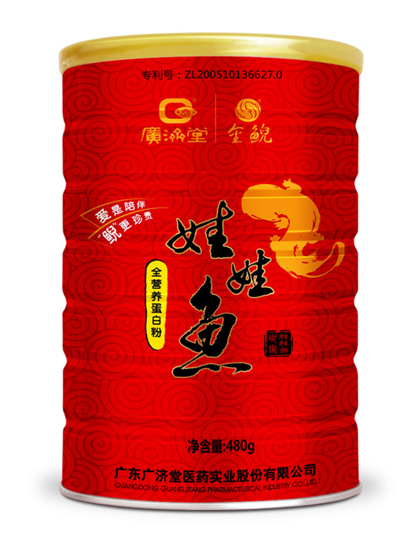 广济堂娃娃鱼全营养蛋白粉（孕妇）.jpg