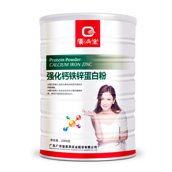 广济堂强化钙铁锌蛋白粉.jpg