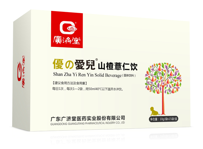 广济堂优之爱儿山楂薏仁饮.jpg