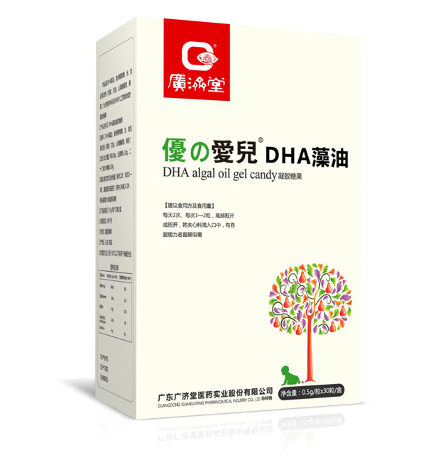 广济堂DHA澡油胶丸.jpg