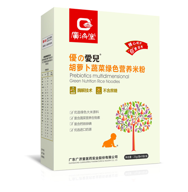 广济堂胡萝卜蔬菜绿色营养米粉.jpg