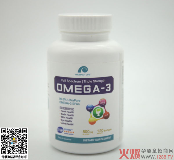 普莱欧米伽3产品图.jpg