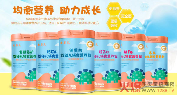 安黎元多肽婴幼儿辅食营养包系列.jpg