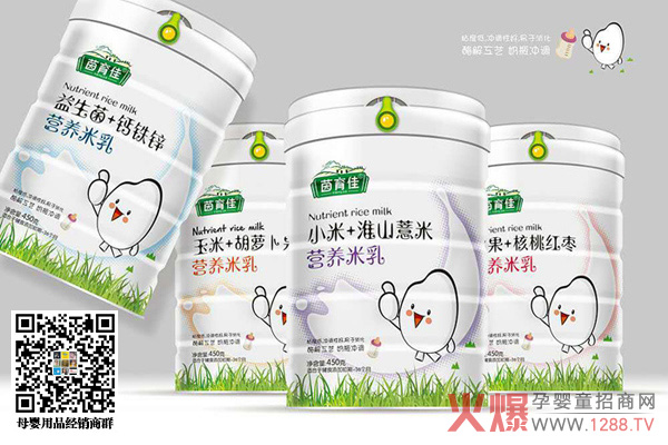 茵育佳营养米乳系列.jpg