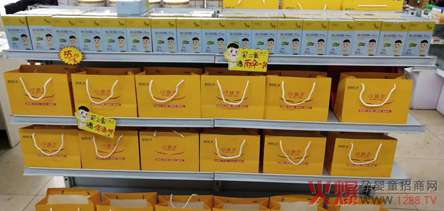 哎精灵营养品陈列展示.jpg