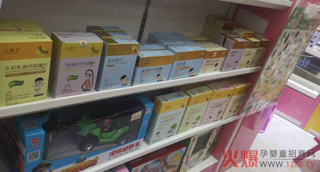 哎精灵营养品门店展示.jpg