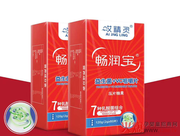 哎精灵畅润宝.jpg
