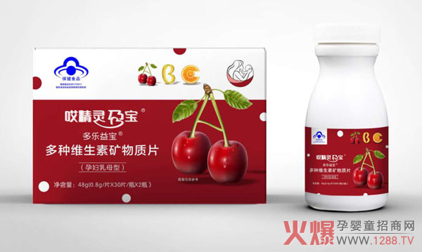 哎精灵孕宝多种维生素矿物质片.jpg