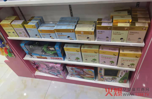 哎精灵营养品在门店展示.jpg
