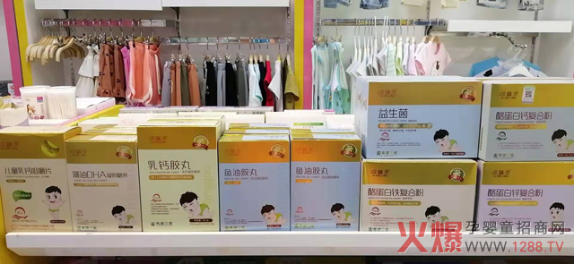 哎精灵营养品门店大上货.jpg