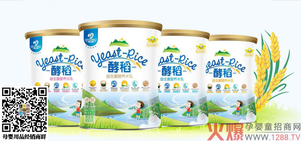 酵立美酵稻益生菌营养米乳.jpg
