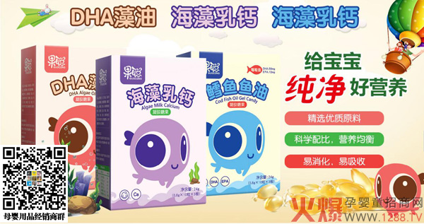 果聪凝胶糖果.jpg