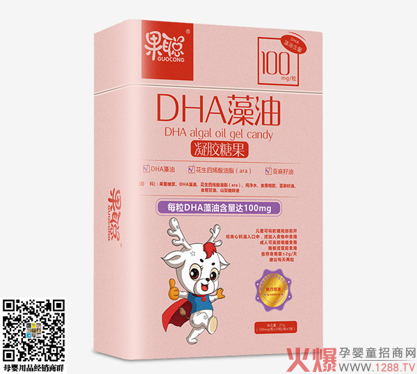果聪DHA藻油凝胶糖果铁盒.jpg