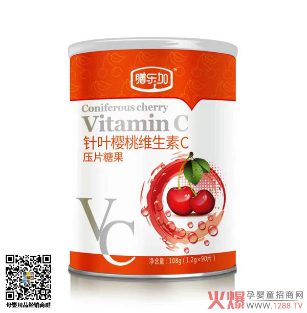 膳乐加针叶樱桃维生素C压片糖果.jpg