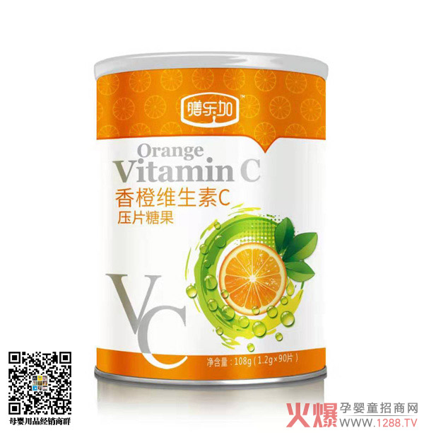 膳乐加香橙维生素C压片糖果.jpg