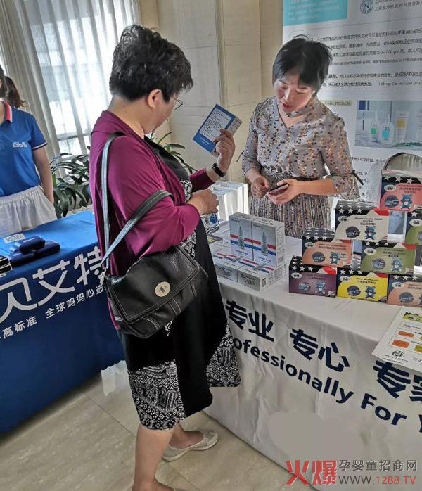 迪适兰托受到业内医务人员关注3.jpg