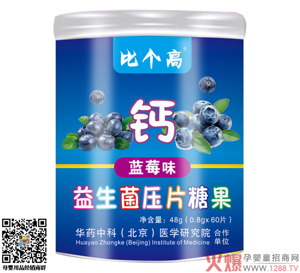比个高益生菌压片糖果-钙.jpg