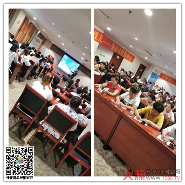 美赋佳儿培训现场.jpg