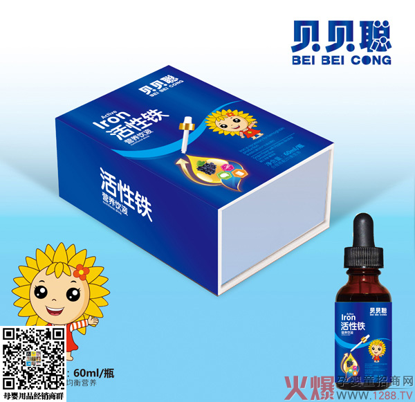 贝贝聪活性铁营养饮液.jpg
