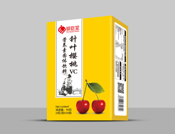 驿臣堂针叶樱桃维C营养素固体饮料.jpg