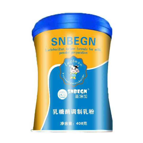 圣培加乳糖酶调制乳粉1.jpg