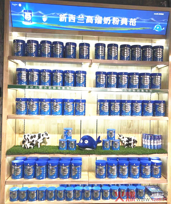 高培奶粉.jpg