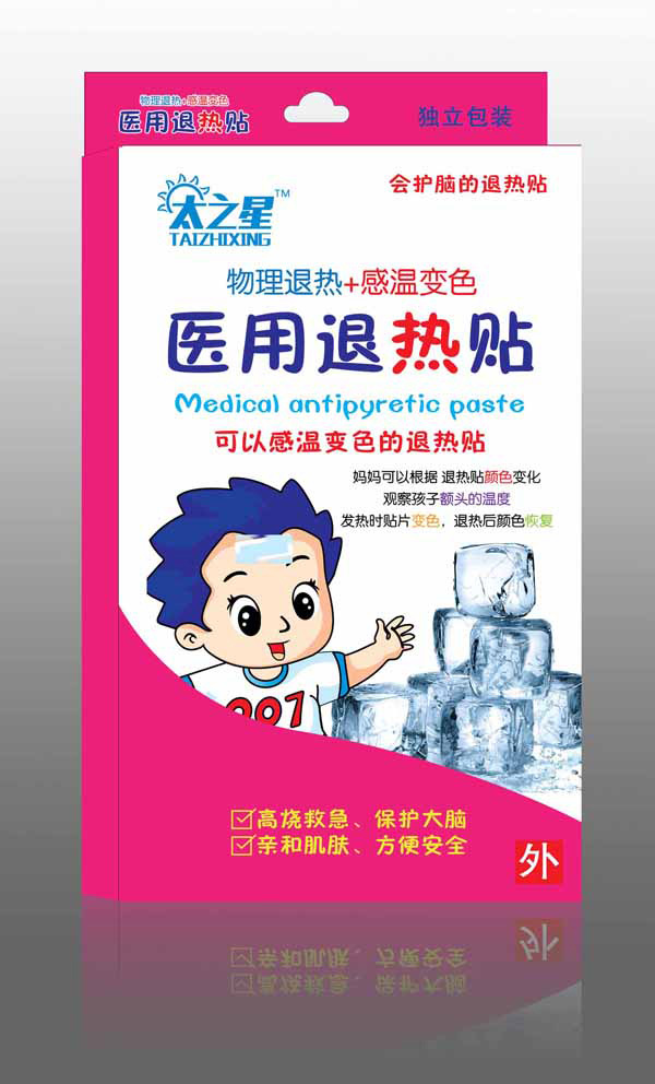 太之星医用退热贴.jpg