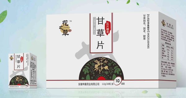 花之草甘草片.jpg